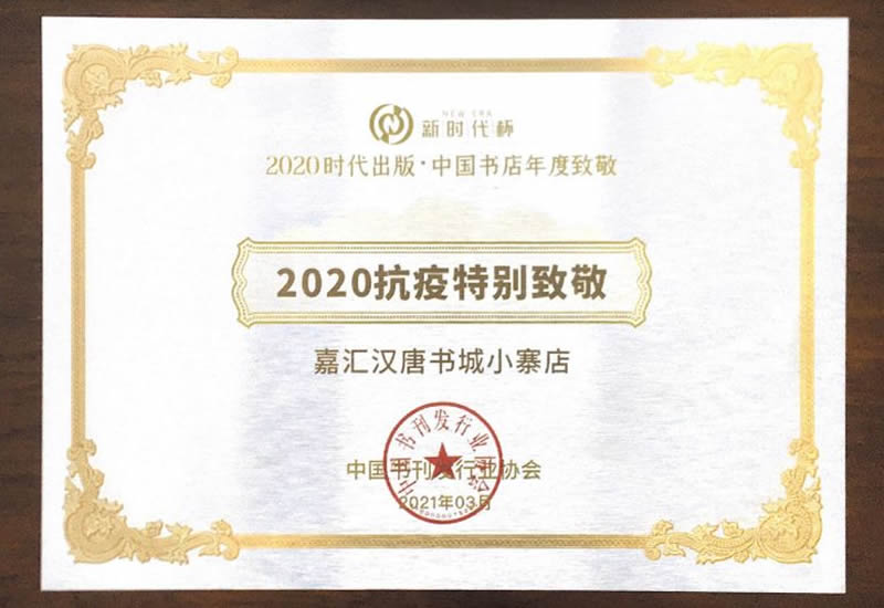 荣誉资质