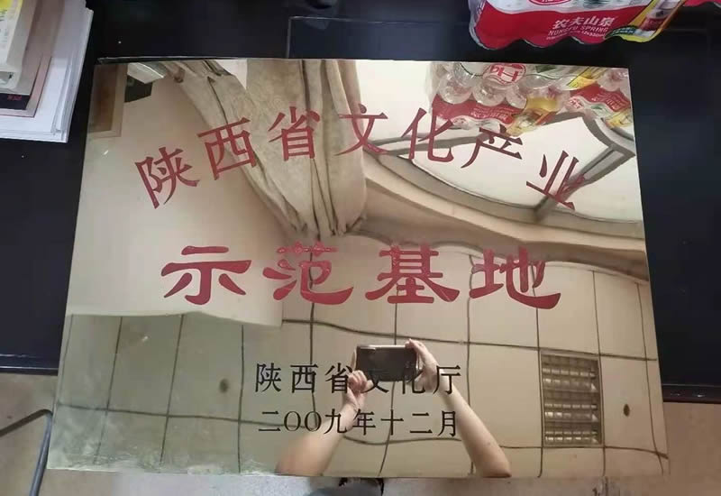 荣誉资质