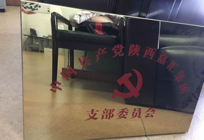 荣誉资质