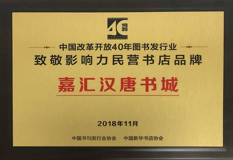 荣誉资质