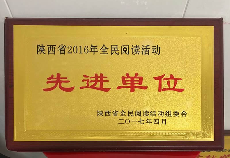 荣誉资质