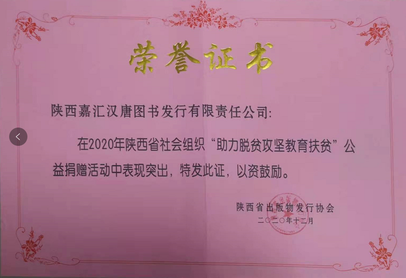 荣誉资质