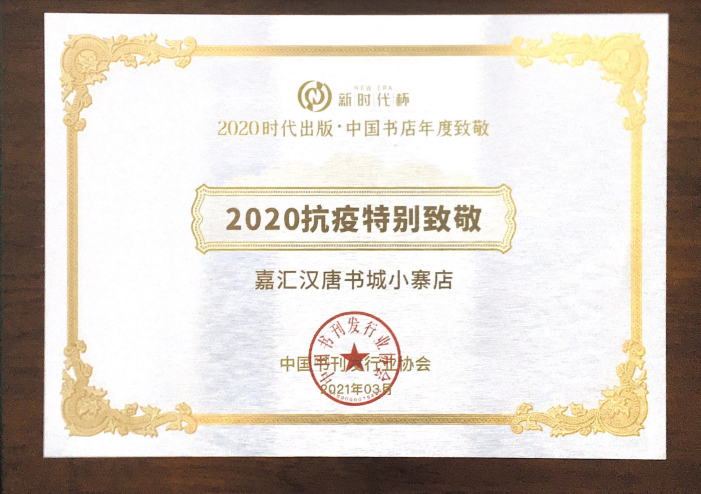 荣誉资质