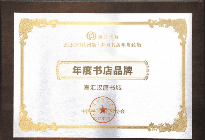 荣誉资质